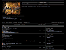 Tablet Screenshot of metalland.net
